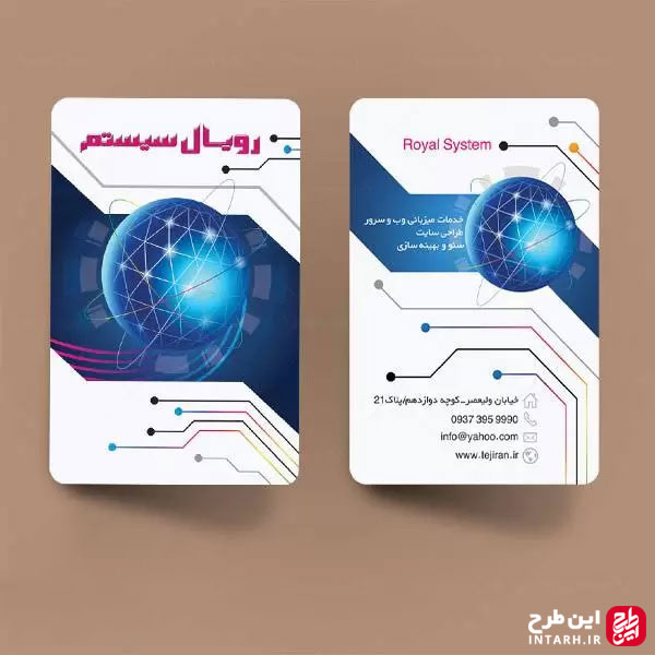 کارت ویزیت خدمات سایت