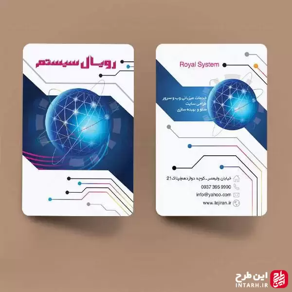 کارت ویزیت خدمات سایت
