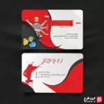 کارت ویزیت نقاشی ساختمان