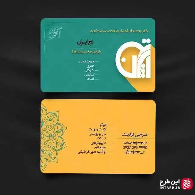 کارت ویزیت گرافیک کار