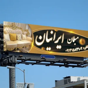 طرح بنر نمایشگاه مبلمان