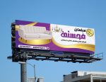 نمونه بنر نمایشگاه مبلمان